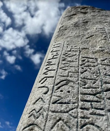 Bain Tsokto inscription